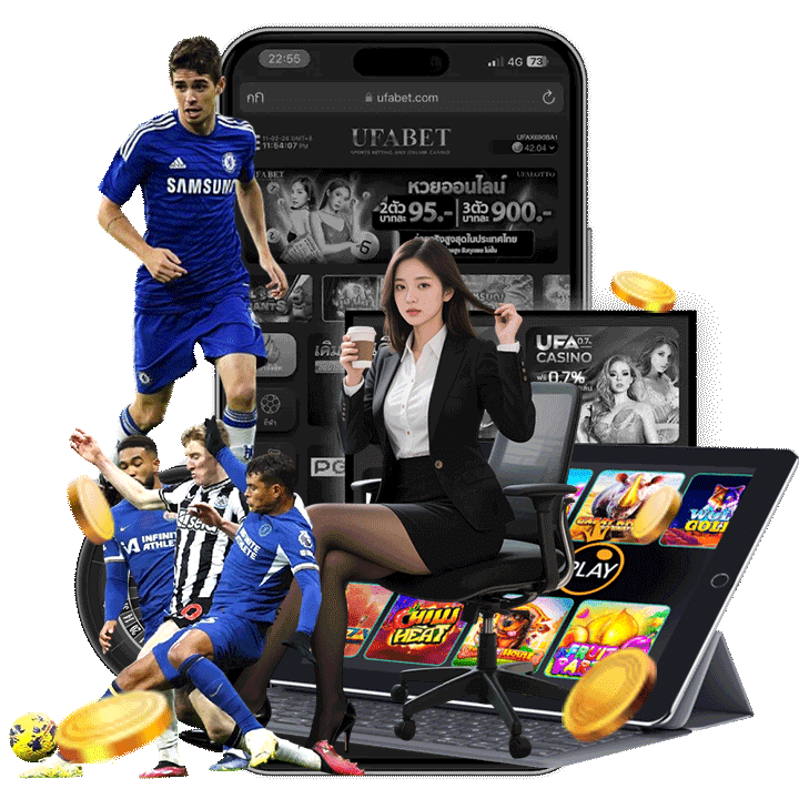 บริการที่ไว้ใจได้