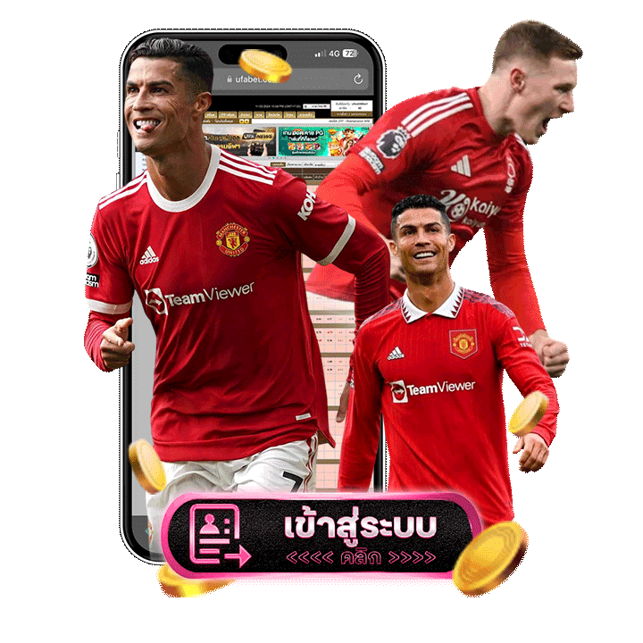 เปิดยูสพร้อมรับสิทธิพิเศษมากมาย